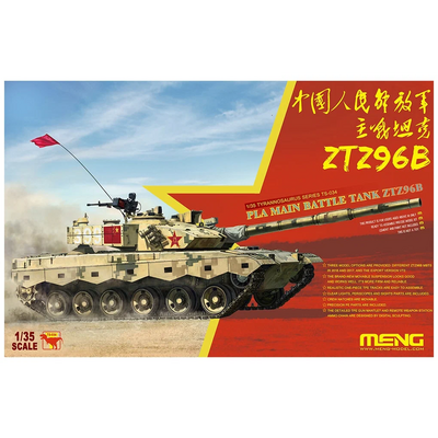 TS-034 Meng 1/35 Китайский танк Pla Mail ZTZ96B