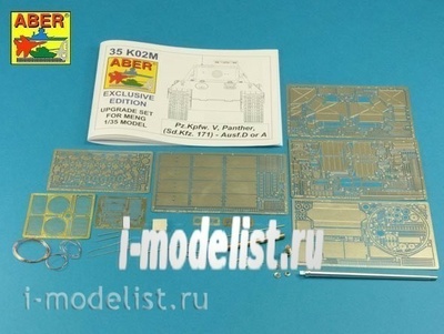 35 K02M Aber 1/35 Pz.Kpfw. V Ausf.D/ A (Sd.Kfz.171) Panther