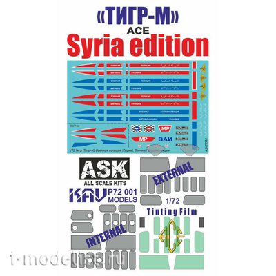 P72 001 KAV Models 1/72 Syria Edition - Tiger-M 
