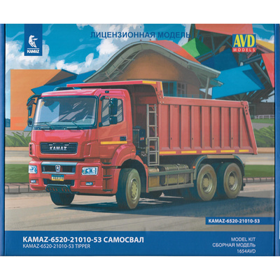 1654AVD AVD Models 1/43 KAMAZ -6520-21010-53 самосвал