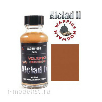 ALCW-009 Alclad II Краска 