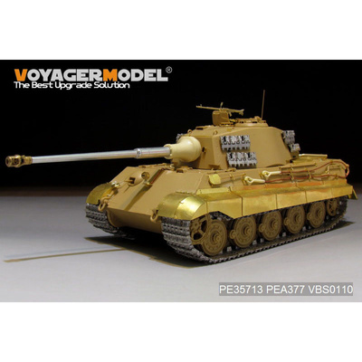 PE35713 Voyager Model 1/35 Фототравление для танка King Tiger