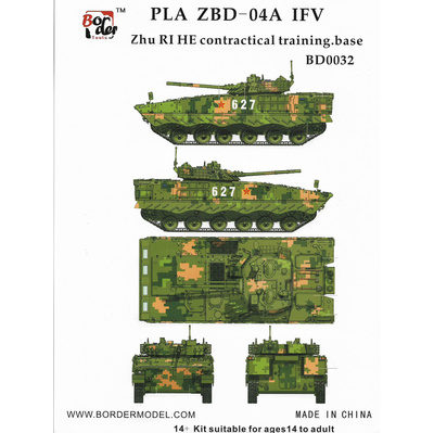 BD0032 Border Model 1/35 Маска с цифровым камуфляжем для танка 04A IFV