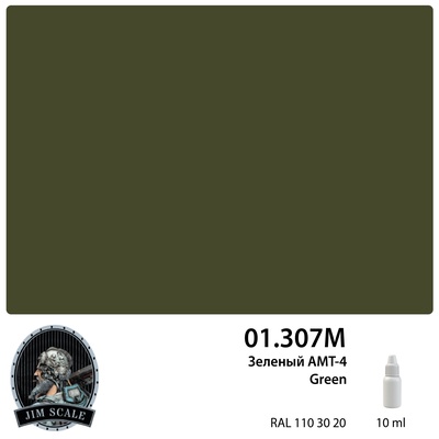 01.307M Jim Scale Краска под аэрограф Зеленый Green АМТ-4 10 мл