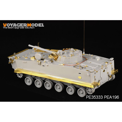 PEA196 Voyager Model 1/35 Фототравление для PLA ZBD-04 IFV, боковые юбки