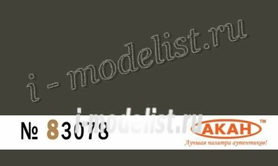 83078 akan . 3B - Protective, Dark green (faded) Volume: 10 ml.