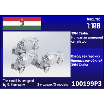 100199P3 Zebrano 1/100 Взвод венгерских бронеавтомобилей 39M Csaba (3 шт.) 