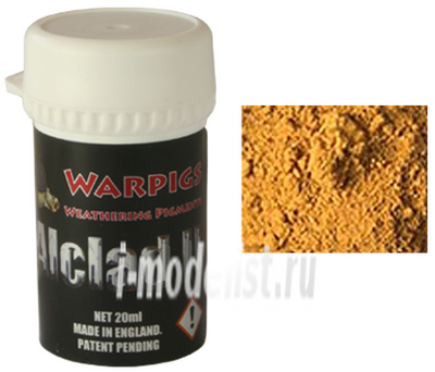 ALCWP007 Alclad II Pigment Egyptian sand