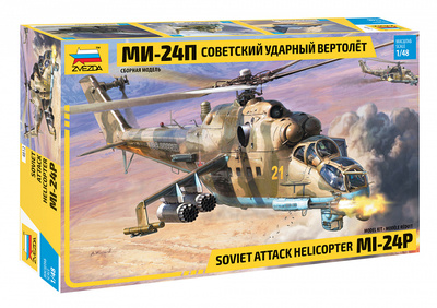 4812 Звезда 1/48 Советский ударный вертолет Ми-24П