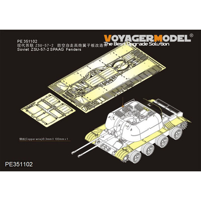PE351102 Voyager Model 1/35 Фототравление для Советской ЗСУ-57-2 SPAAG Крылья