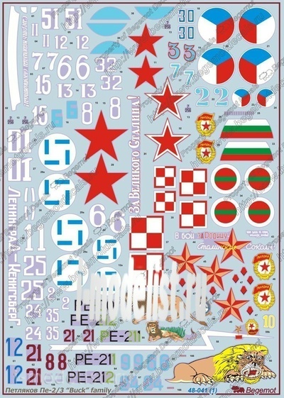 48041 1/48 Begemot Decal on the Petlyakov PE-2
