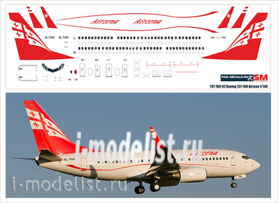 737-700-02 PasDecals 1/144 Декаль на Boing 737-700 Airzena