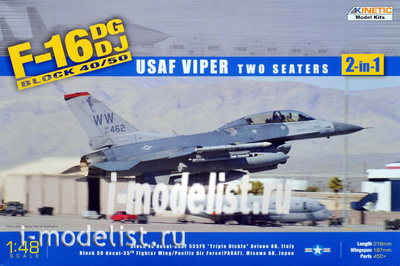 K48005 Kinetic 1/48 Американский многоцелевой истребитель F-16DG/DJ Block 50 Fighting Falcon (USAF 