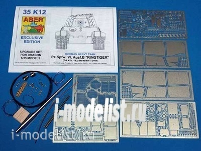 35 K12 Aber 1/35 Полный набор фототравления Pz.Kpfw. Vi, Ausf.B (Sd.Kfz. 182) King Tiger (Henschel Turret)