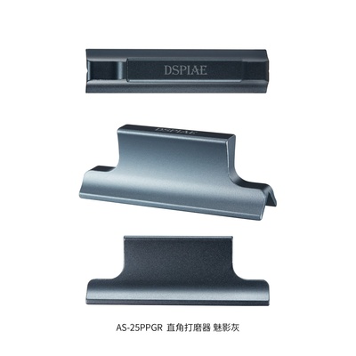 AS-25PPGR DSPIAE Perpendicular Sanding Paper Holder (Black)