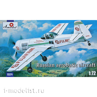 72271 Amodel 1/72 Российский спортивный самолет С-31