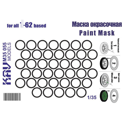 M35 055 KAV models 1/35 Окрасочная маска на бандажи танка тип 62 (Трубач)