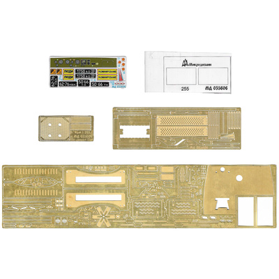 035606 Микродизайн 1/35 Набор фототравления на кузов Кр-255Б кабина (HobbyBoss)