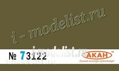 73122 akan 4 Bo - Protective (option 1947.)