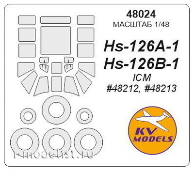 48024 KV Models 1/48 HS-126A + маски на диски и колёса