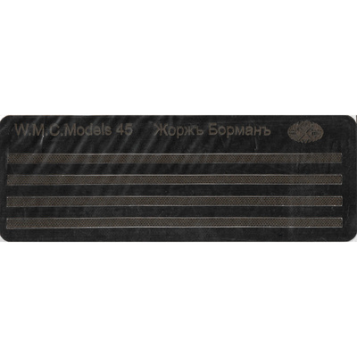 WMC-45LP W.M.C. Models 1/25 Дополнительный набор для модели Борман (лазерная резка, протектор)