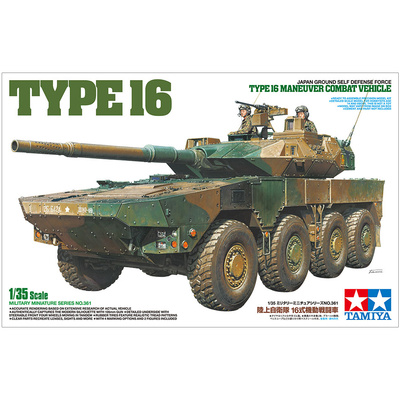 35361 Tamiya 1/35 Японский БТР MCV TYPE 16