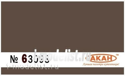 63098 Акан Коричневый: камуфляж верхних и боковых поверхностей самолётов: C: 25; 17 м 4 (22); MiGG: 21смт; бис; 23 млд; м; бн; 25 рб;  рбв;  27