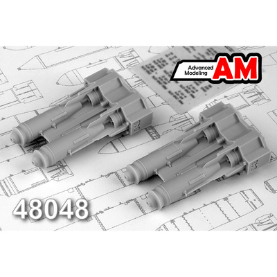 АМС48048 Advanced Modelling 1/48 ФАБ-250 М-54, фугасная авиабомба калибра 250 кг образца 1954 года (в комплекте четыре бомбы)