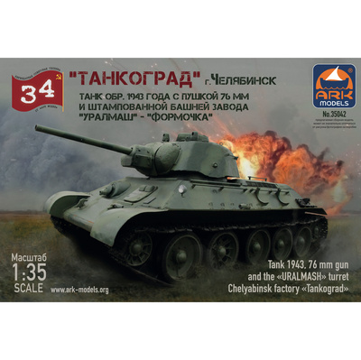 35042 ARK-models 1/35 Легендарный танк 34 производства Челябинского 
