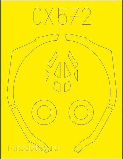CX572 Eduard 1/72 Mask for the F-35B