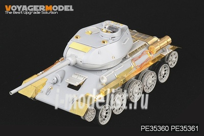 PE35360 Voyager Model 1/35 Фототравление для Российского танка времен ВОВ тип 34/85