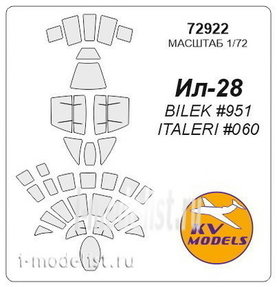 72922 KV Models 1/72 Маска для Ил-28