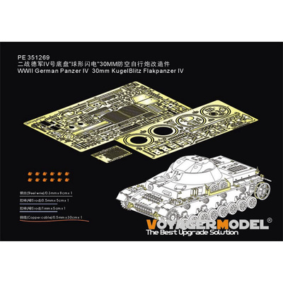 PE351269 Voyager Model 1/35 Фототравление для САУ Kugelblitz Flak Panzer IV (для Border BT-039)