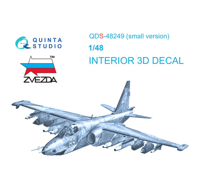 QDS-48249 Quinta Studio 1/48 3D декаль приборной панели для для модели Советский штурмовик С-25 фирмы 