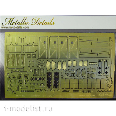 MD4818 Metallic Details 1/48 Detail Kit for Model Ju-88 aircraft, exterior