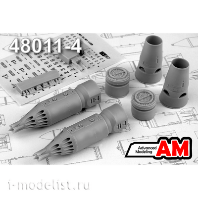AMC48011-4 Advanced Modeling 1/48 УБ-32А-73 блок НАР
