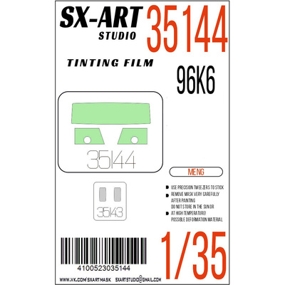 35144 SX-Art 1/35 Тонировочная пленка ЗРПК 9к6 (Meng)