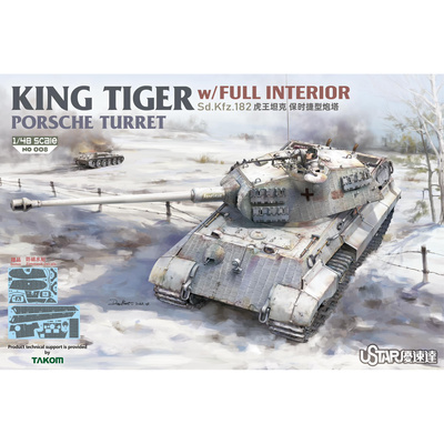 008 UStar 1/48 Танк King Tiger с башней Porsche и полным интерьером	