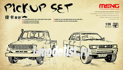 VS-007 Meng 1/35 PICKUP SET