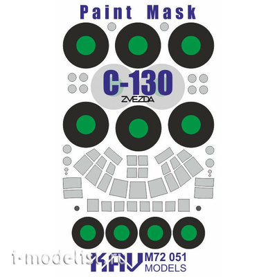 M72 051 KAV Models 1/72 Paint mask for C-130 Hercules (Zvezda)