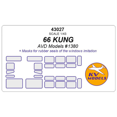 43027 KV Models 1/43 Окрасочная маска для автомобиля 66 КУНГ (AVD Models #1380)
