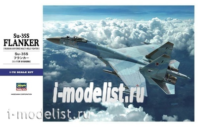 01574 Hasegawa 1/72 C-35S Flanker