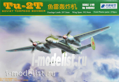 B48003 Xuntong Model 1/48 Soviet torpedo bomber Туполев-2T