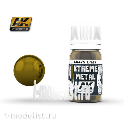 AK475 AK Interactive XTREME METAL BRASS (металлик латунь)