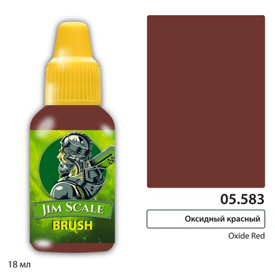 05.583 Jim Scale Краска для миниатюр (5-ая серия) Оксидный красный / Oxide Red (18 мл)