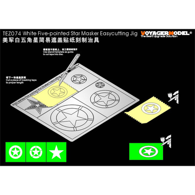 TEZ074 Voyager Model Трафарет для окрасочных масок 