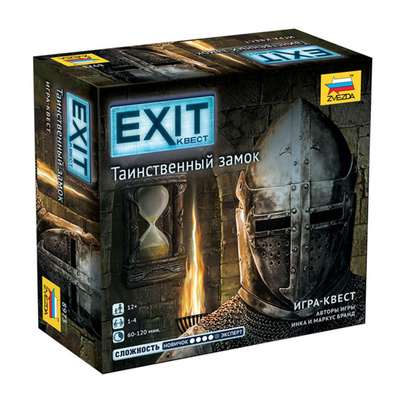 8973 Звезда EXIT-КВЕСТ. Таинственный замок
