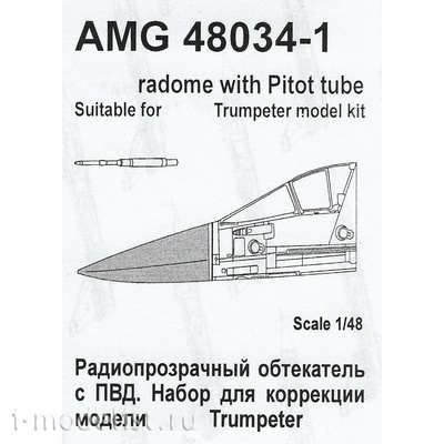 AMG48034-1 Amigo Models 1/48 Radio Transparent Fairing with LDPE for C-34