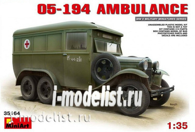35164 MiniArt 1/35 Автомобиль 05-194 Санитарный