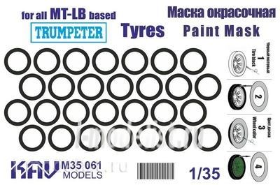 M35 061 KAV models 1/35 Painting mask on bandages MT-LB (Trumpeter)